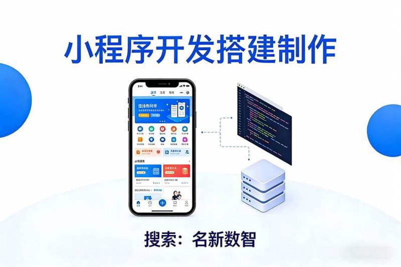 如何选择可靠的网站开发外包服务