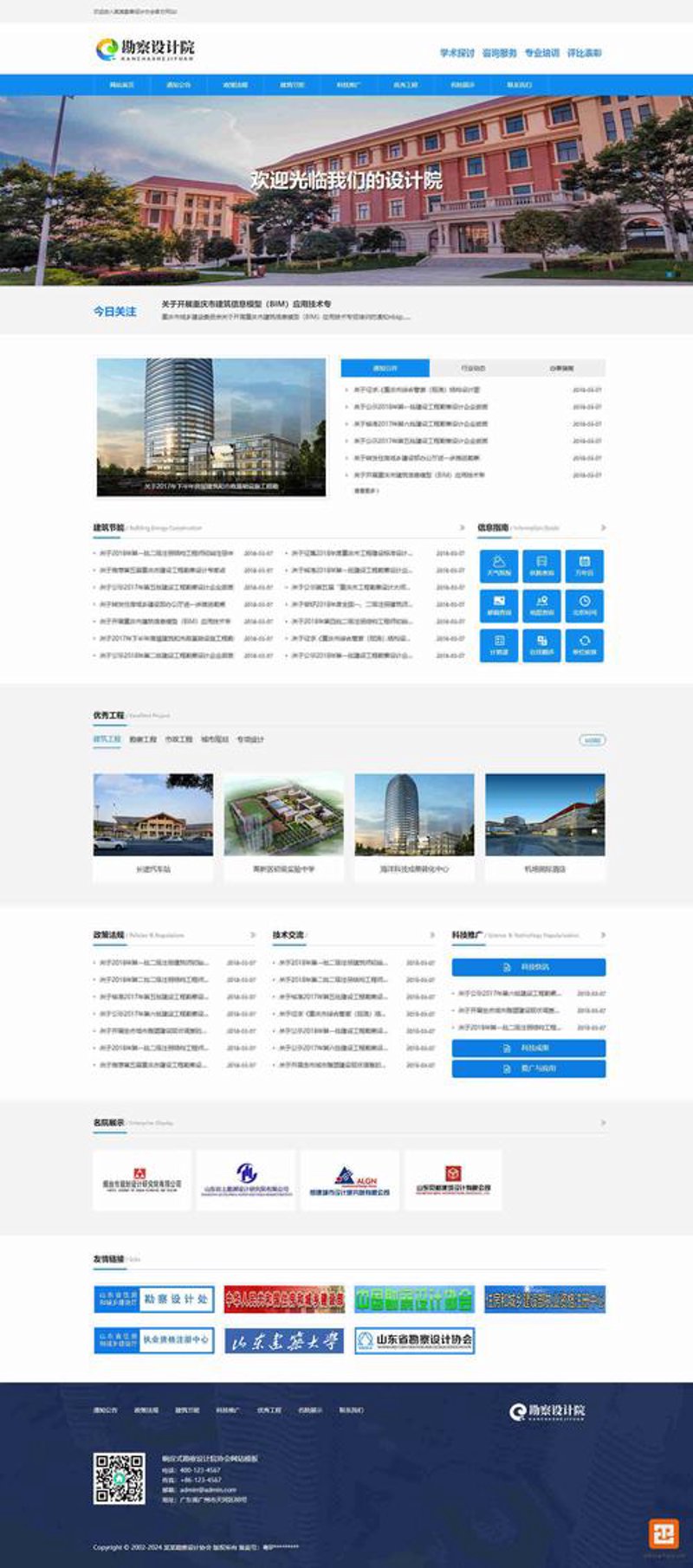 软件开发定制引领企业信息化发展新潮流