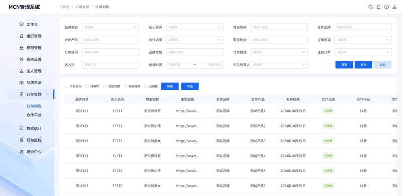 企业官网制作:构建数字时代的品牌之窗