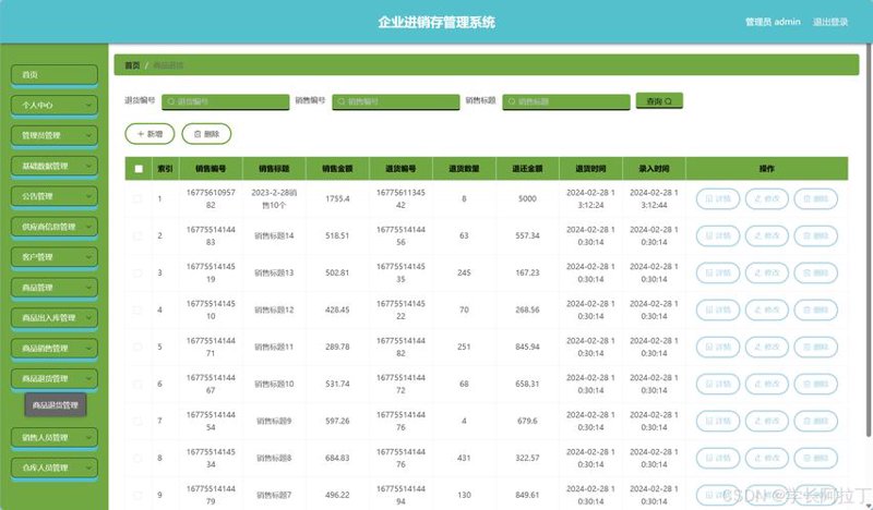 微信小程序开发选购指南